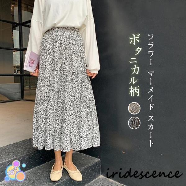 花柄スカート ロングスカート キレイ プリーツ フレアスカート ボトムス ロング 総花柄 スカート ...