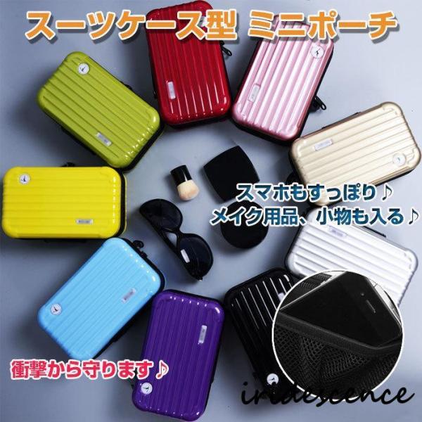 スーツケース ポーチ 旅行 小物入れ トラベルバック コンパクト スマホ メイク用品 おしゃれ 便利...