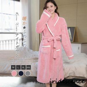 ガウン 冬 ルームウェア 着る毛布 パジャマ レディース バスローブ