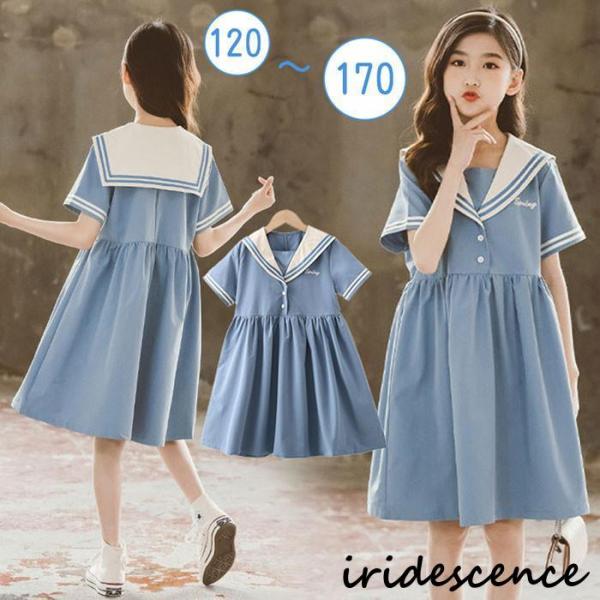 キッズ ワンピース セーラーワンピース マリン セーラー服 ギャザー プリーツ 子供ドレス 通園 通...