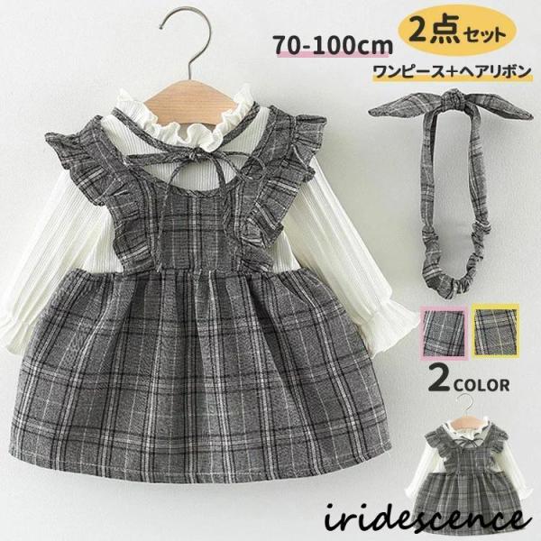 子供 ドレス 女の子 ベビー ワンピース 子ども キッズ フォーマル プリンセスドレス プレゼント ...