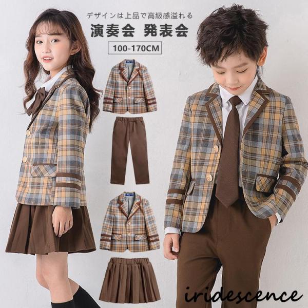 子供 スーツ フォーマル 男の子 女の子 フォーマルスーツ 入学式 キッズ スーツ ジャケット スカ...
