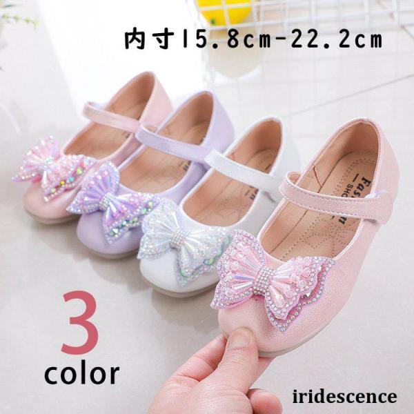 子供 靴 フォーマル 女の子 シューズ 子供 通学/入園/入学/卒業/結婚式/七五三フォーマル靴 発...