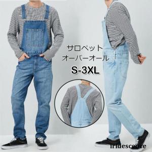 デニムオーバーオール メンズ サロペット ゆとり 無地 ワークパンツ