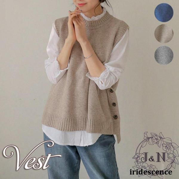 ニット ベスト レディース チョッキ トップス 春 秋服 ノースリーブ ロング丈  通勤 リブ編み ...