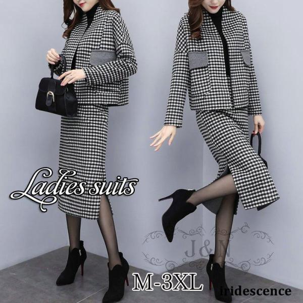 卒業式 服 母 セットアップ   レディース ロングスカート 50代  おしゃれ ママフォーマル 長...