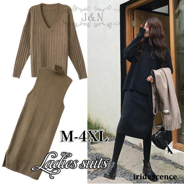 セットアップ レディース ニット ワンピース セーター トップス おしゃれ 春秋 3点セット スカー...