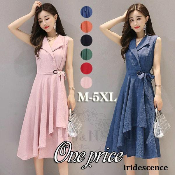 ワンピース レディース 夏  ひざ丈 ノースリーブ マキシ 綿麻 リネン おしゃれ 着痩せ ゆったり...