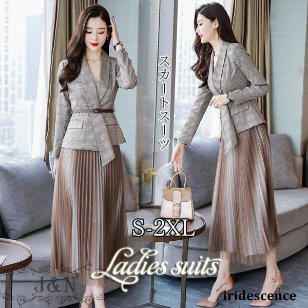 入学式 服 母 セットアップ 秋レディース スカート ママフォーマル 50代 スーツ おしゃれ  プ...