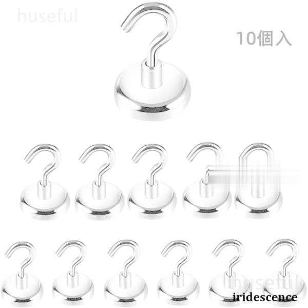 マグネットフック ネオジム磁石 強力フック 垂直耐荷重22kg 金属製 直径 1.6cm 2.0cm...