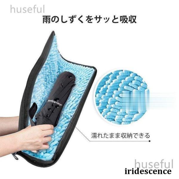 傘カバー 雨傘 折りたたみ傘 吸水 マイクロファイバー 収納ポーチ 携帯便利 軽量 2面吸水
