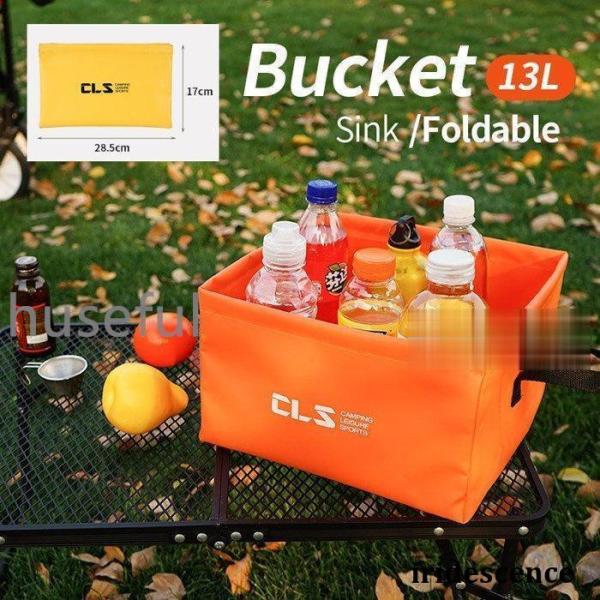 折りたたみ 折り畳みバケツ ターポリンバケツ 持ち運び 畳める丈夫なPVC材質 水の容器 13L 洗...