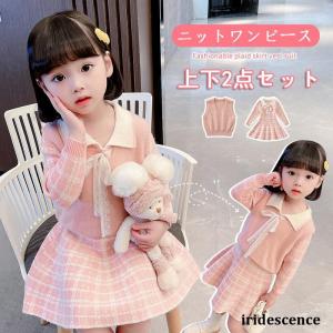 子どもドレス 子供 ニットワンピース ワンピース ピアノ発表会 キッズ女の子 ジュニア 子供服 ワンピース 七五三 結婚式 90 100 110 120 130 cm｜iridescence