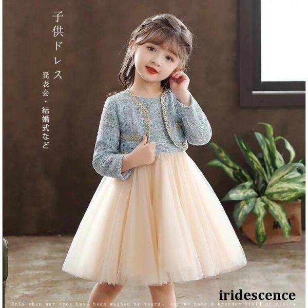 子供服 入学式 ドレス お受験 ピアノ発表会 子供ドレス ワンピース セット キッズフォーマルドレス...
