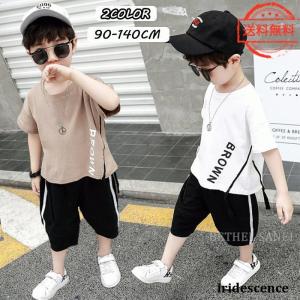 子供服 セットアップ キッズ 男の子 夏 上下セット 2点セット Tシャツ 半袖 パンツ スポーツウェア おしゃれ 可愛い カジュアル｜iridescence