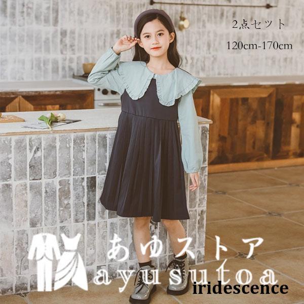 韓国子供服 女の子 セットアップ おしゃれ 長袖 ブラウス ジャンパースカート 2点セット 入学式 ...