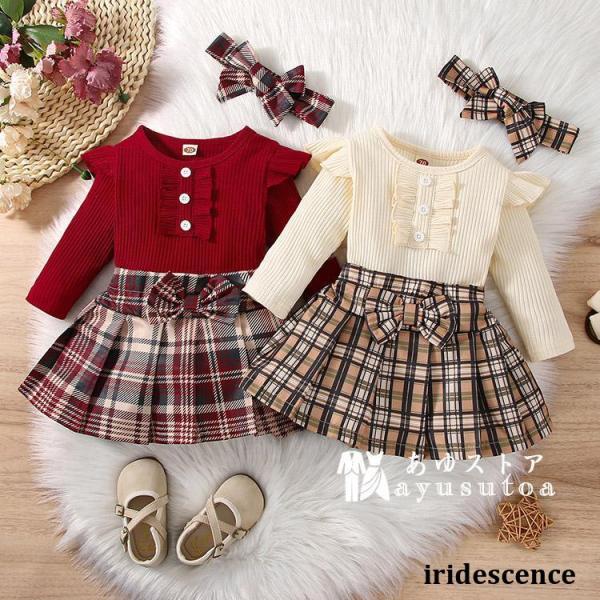 子供服 セットアップ キッズ 女の子長袖春秋上下セットニットセータートップス ロンパース ミニスカー...