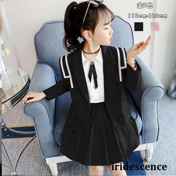 スーツ フォーマル 入学式 卒業式 発表会 受験用 女の子 上下セット スカートセット ブレザー+ス...