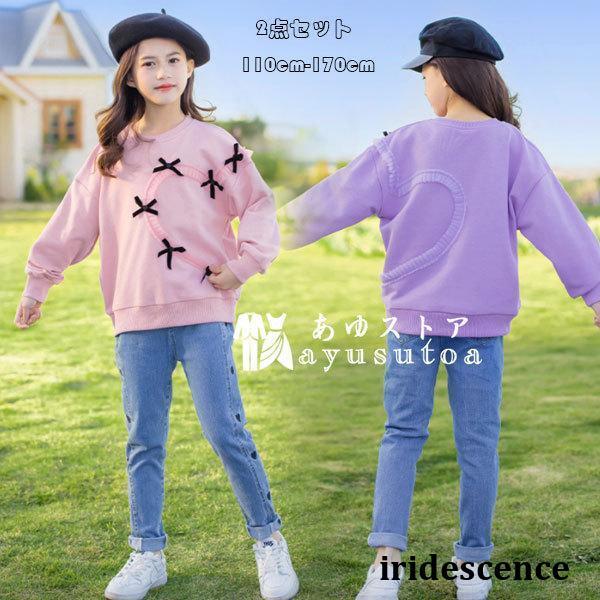 子ども服 スウィート セットアップ キッズ 上下セット 長袖スウェット トレーナー 丸首 蝶結び デ...