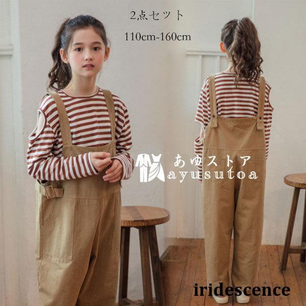 セットアップ 子供服 女の子 春服 ストライプTシャツ カジュアルオーバーオール 可愛い キッズ 2...