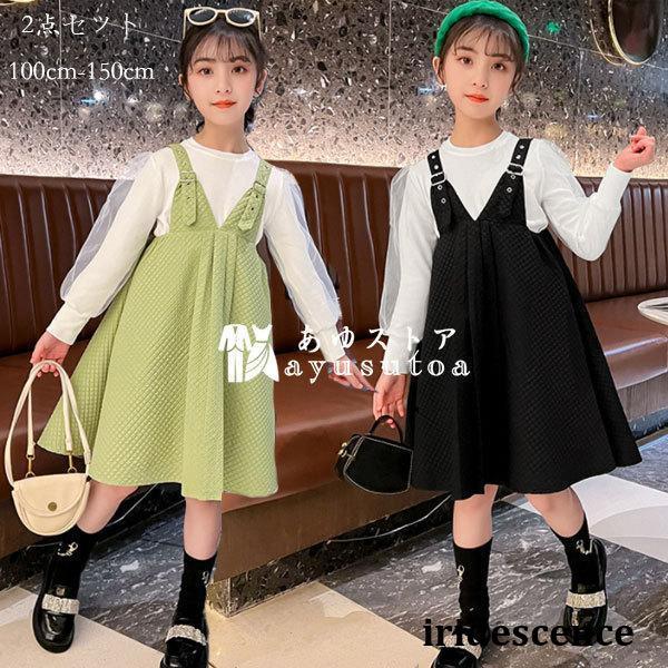 フォーマル セットアップ 女の子 入学式 卒業式 2点セット 発表会 長袖 トップス サスペンダーワ...