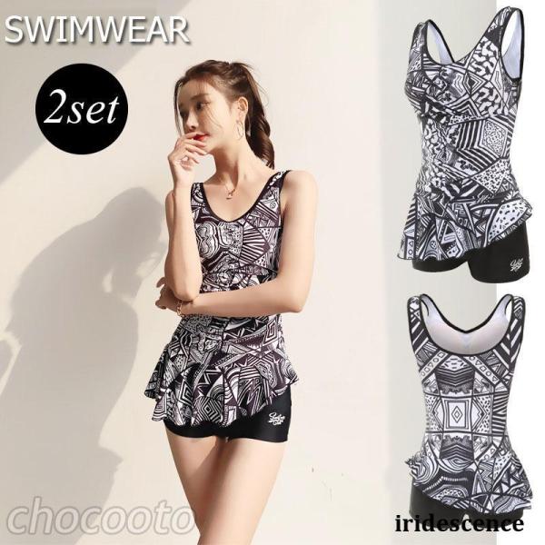 水着レディース おしゃれ フィットネス セパレート水着 2点セット おしゃれ 体型カバー 20代 ボ...