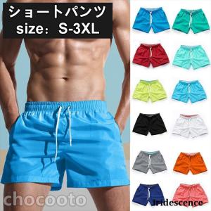 ショートパンツ メンズ 短パン 海パン 水着 サーフパンツ カップル