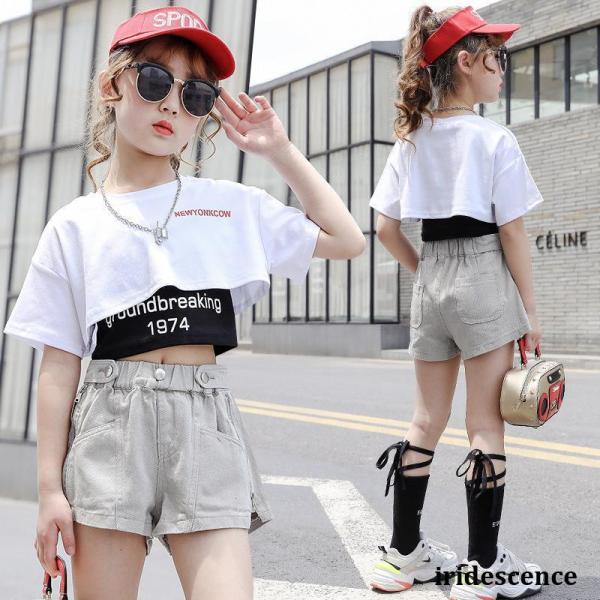 キッズ ダンス衣装 へそ出し 練習着 黒 白 タンクトップ ショート丈Tシャツ 半ズボン ヒップホッ...