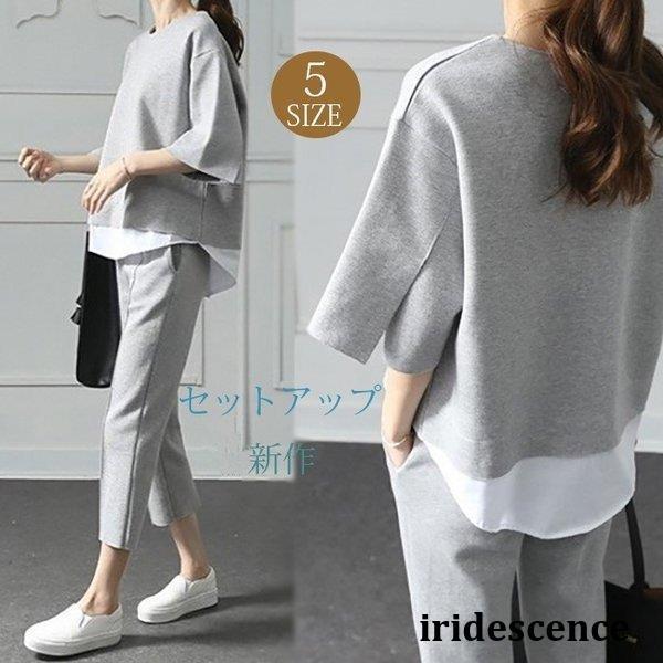 セットアップ 上下セット スウェット パンツ 五分袖 グレー  ゆったり カジュアル 着痩せ 大きい...