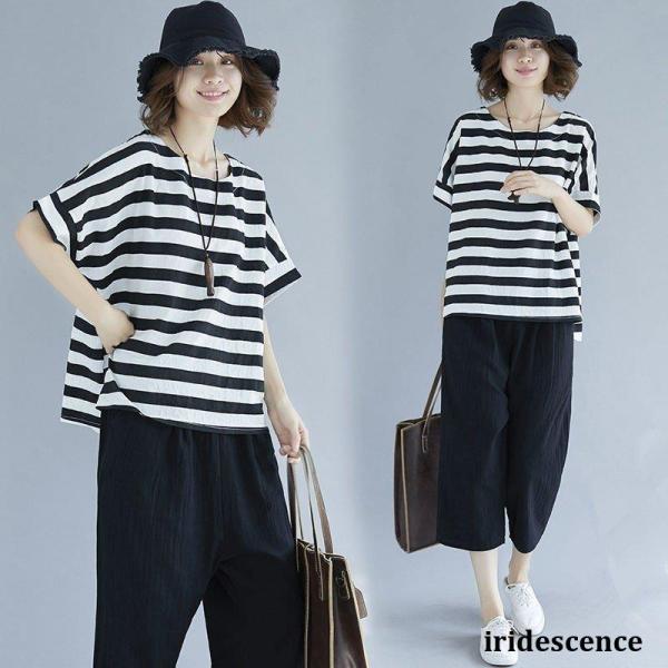 セットアップ  森ガール レディース ボーダーTシャツ パンツ サルエルパンツ 七分丈 体型カバー ...