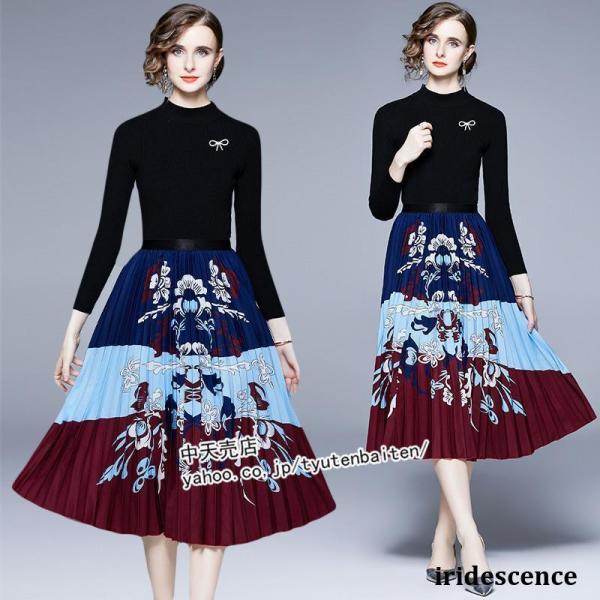 スカートセット レディース 春秋 トップス+スカート セットアップ 40代50代 長袖ニットセーター...