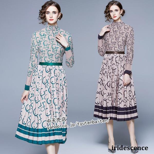 フレアスカート レディース セットアップ トップス+スカート 2点セット 40代50代 春 春服 プ...