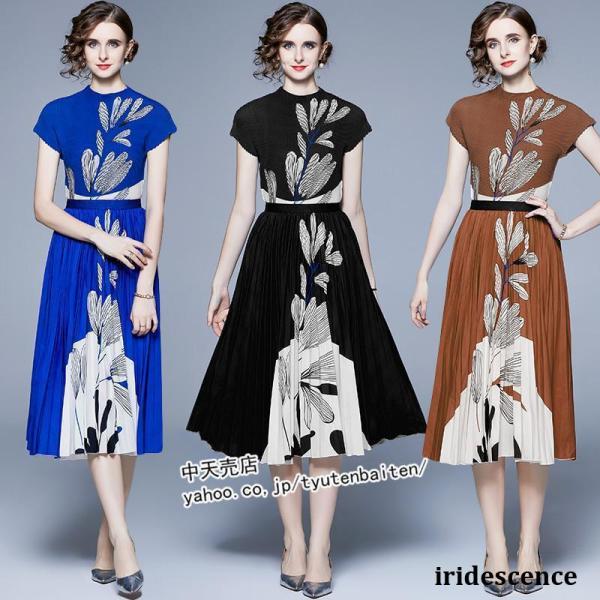 セットアップ 夏 レディース トップス+スカート プリント 半袖トップス 丸首 ミモレスカート プリ...