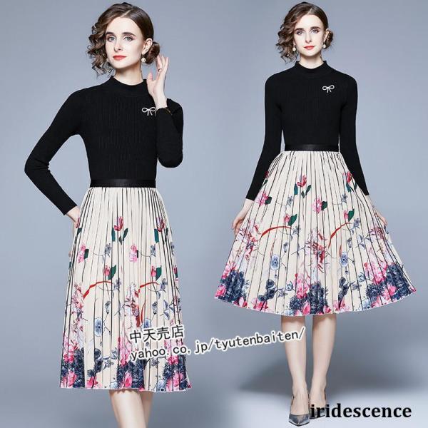 スカートセット 40代50代 レディース トップス+スカート 2点セット 長袖ニット リブ プリーツ...