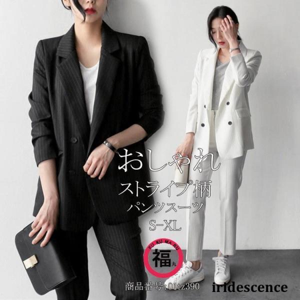 ビジネススーツ レディース パンツスーツ シンプル おしゃれ ストライプ柄 韓国風 スーツ ママスー...