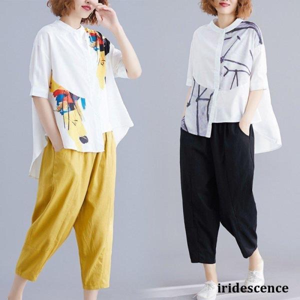 セットアップ  森ガール 綿麻 レディース トップス ハーレムパンツ サルエルパンツ 七分丈 体型カ...