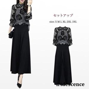 セットアップ パンツスーツ レディース 花柄 結婚式 大人 上品 ガウチョパンツ 透け感 トップス 夏 長袖 九分丈パンツ ゆったり 夏物 セットアップ パンツスーツ レディース 花柄 結婚式 大人 上品