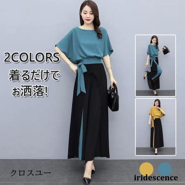 セットアップ レディース 夏 接触冷感 春 半袖 トップス ワイドパンツ 50代 40代 30代 2...