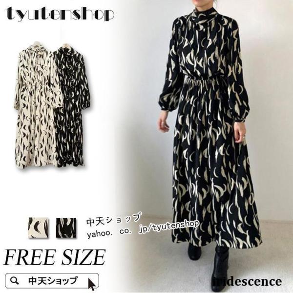 長袖ワンピース レディース 40代 きれいめ プリットワンピース リボンネック ロング丈ワンピース ...