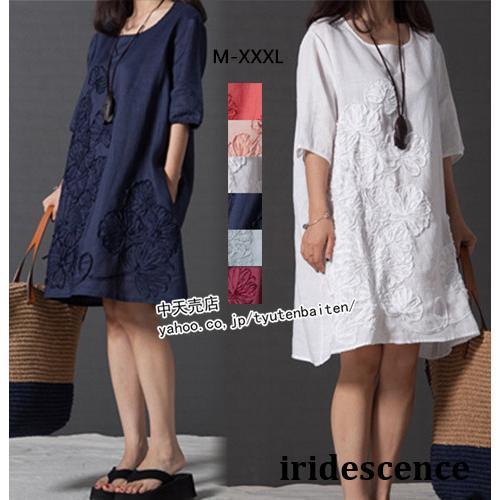 夏ワンピース ゆるワンピースレディース 刺繍花柄 半袖綿麻ワンピース チュニック カジュアル 半袖ワ...