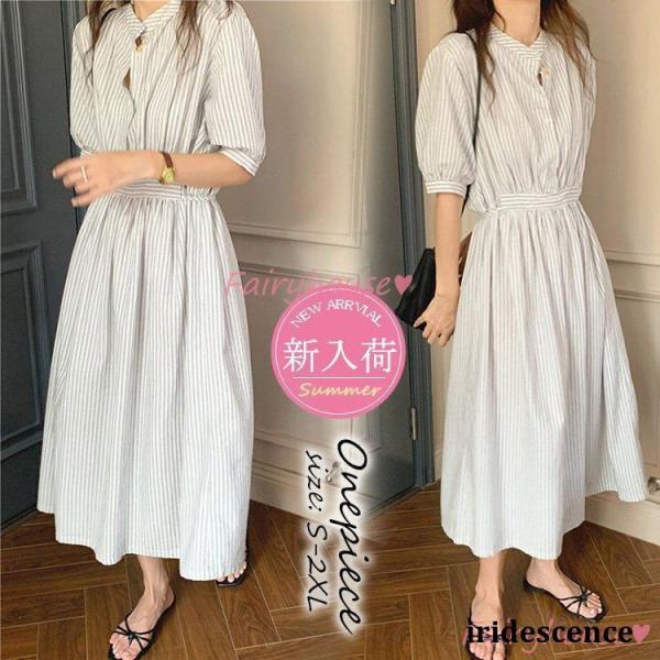 シャツワンピース レディース 40代 きれいめ マキシワンピース 春夏 五分袖ワンピース ボーダー ...