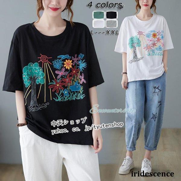 Tシャツ 夏 レディース 40代 半袖 クルーネック 夏Tシャツ トップス 韓国風 着痩せ プリント...