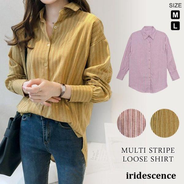 シャツ レディース ルーズシャツ 長袖 ゆったり ブラウスシャツ ストライプシャツ ブラウス イエロ...