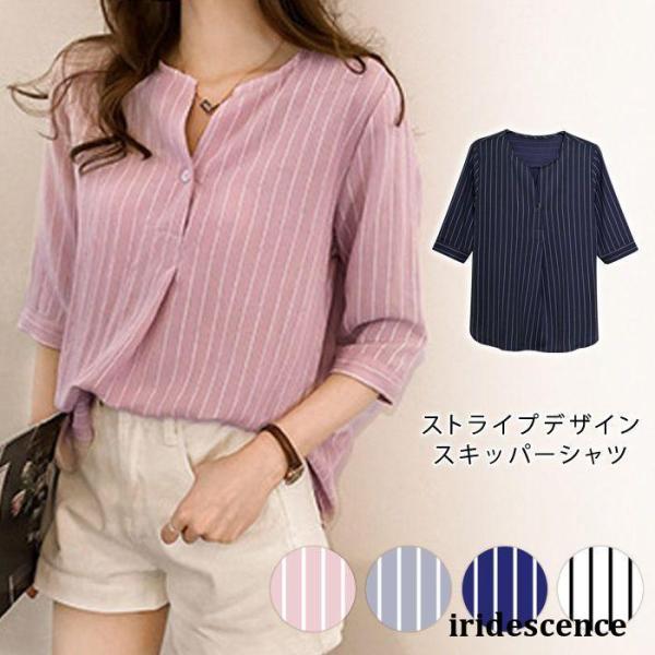 スキッパーシャツ レディース ストライプ 半袖 スキッパー 白 五分袖 ブラウスシャツ シャツ ブラ...