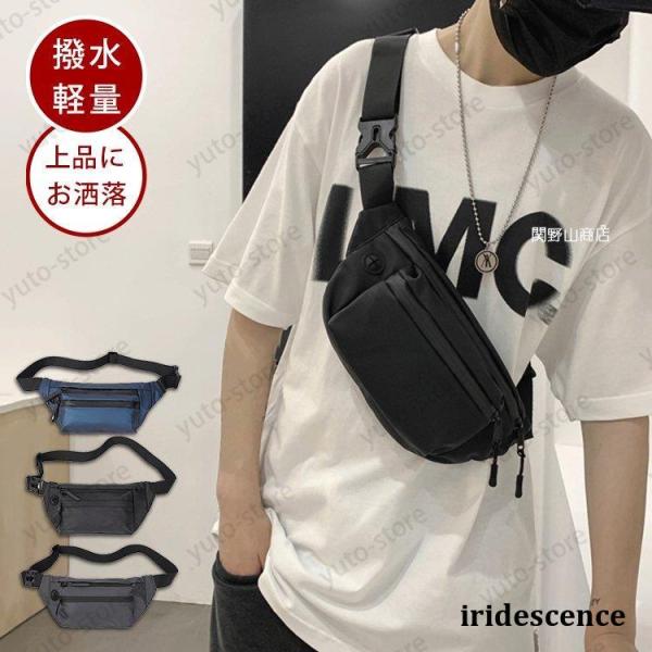 ボディバッグ メンズ 小さめ ショルダーバッグ ナイロン ウエストポーチ 仕事用 ワンショルダー 男...