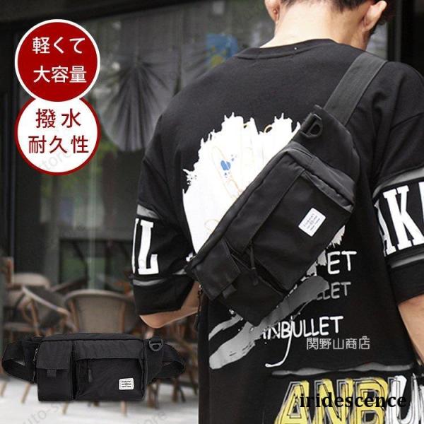 ボディバッグ メンズ ウエストポーチ ヒップバッグ ウエストバッグ おしゃれ 2wayバッグ 軽い ...