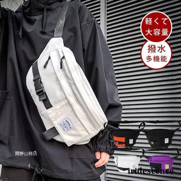 ボディバッグ メンズ 大容量 ワンショルダー 軽い メンズバッグ 小さめ メッセンジャーバッグ 男性...