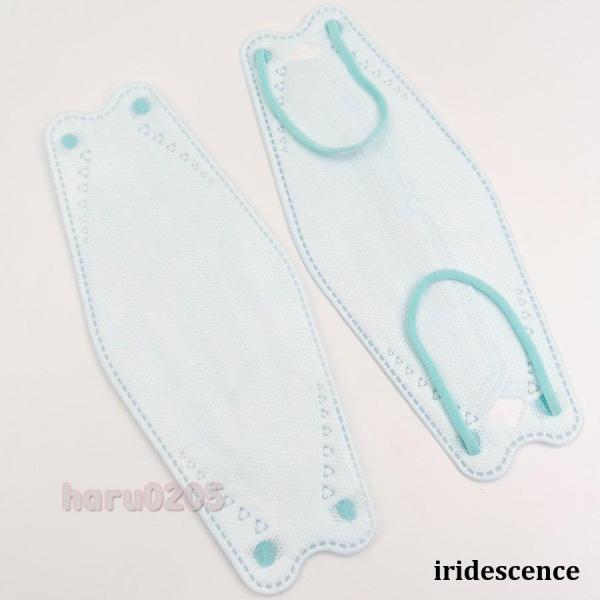 マスク KF94 使い捨て 30/50枚 オシャレ ライトブルー カラーゴム 3D立体 柳葉型 KN...