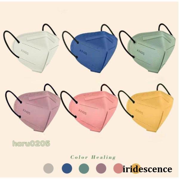 マスク 3D立体 KN95 50枚 個包装 5層構造 N95マスク同等 アースカラー 平ゴム 使い捨...