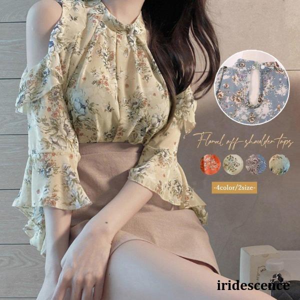 花柄ブラウスプチハイネックオフショルダー【ネコポス可】